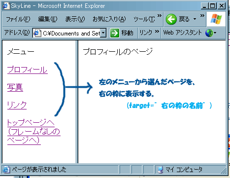 Skyline 空の素材 ホームページの作り方