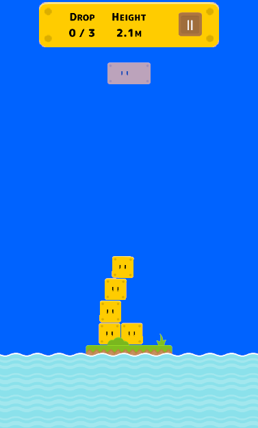 つみつみモードのスクリーンショット