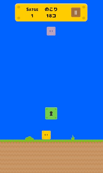 ミッションモードのスクリーンショット